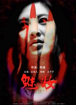 麻豆传媒映画联合出品新作-国际交换生的粗体验 爆乳高潮 高清